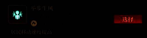 农者职业技能配图5