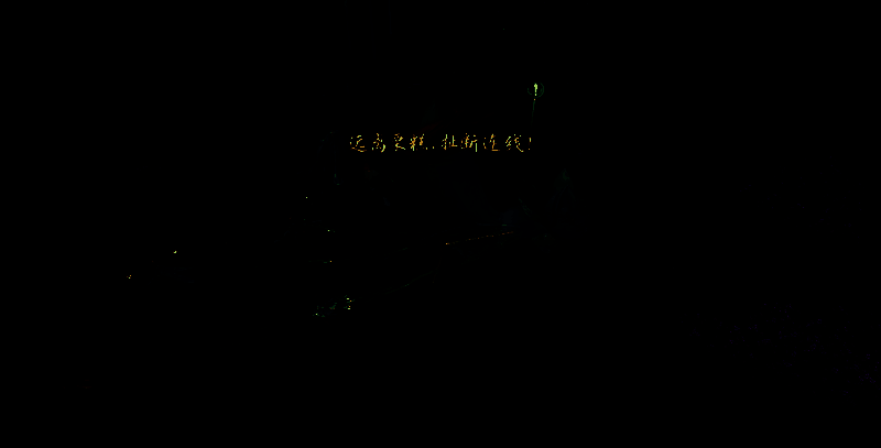 孙白微执手天涯技能画面