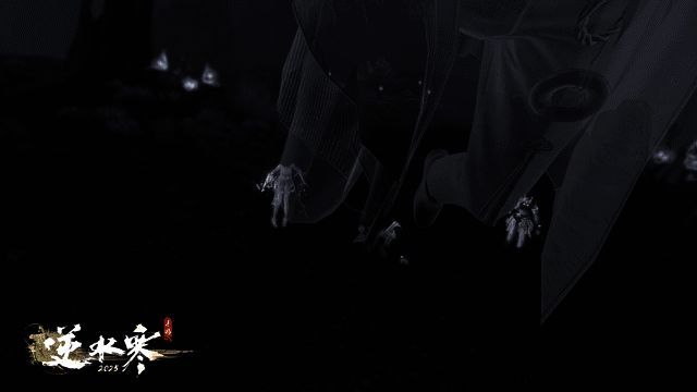 沈墨风摄神生死技能动画