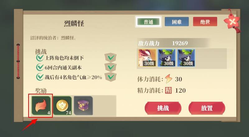 副本素材相关图片2