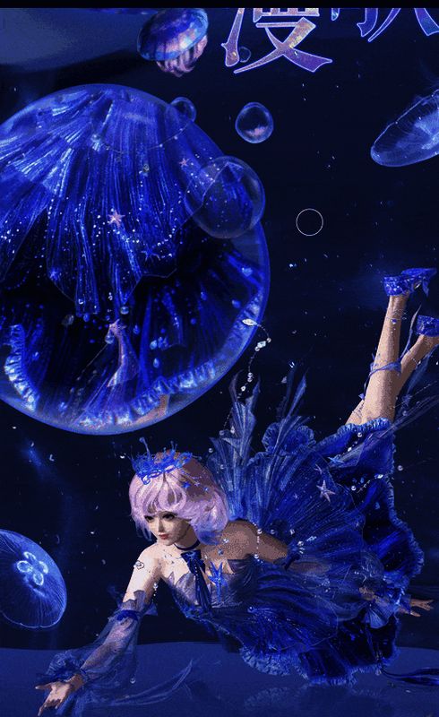 逆水寒手游海月漫歌动态外观2