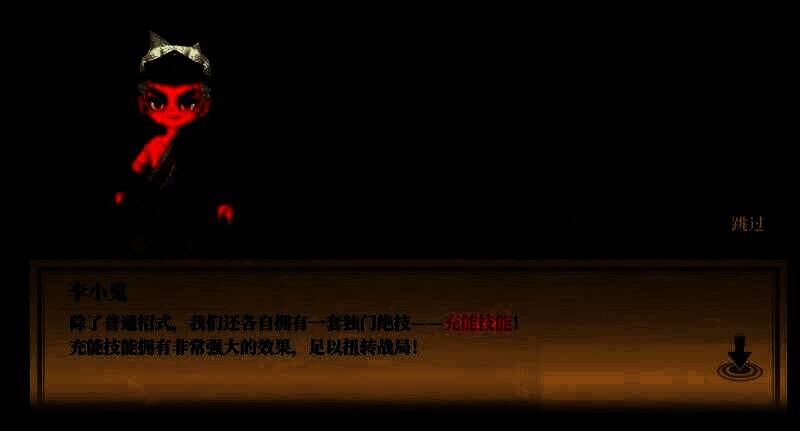 《筑城与探险》角色能量条相关图片1