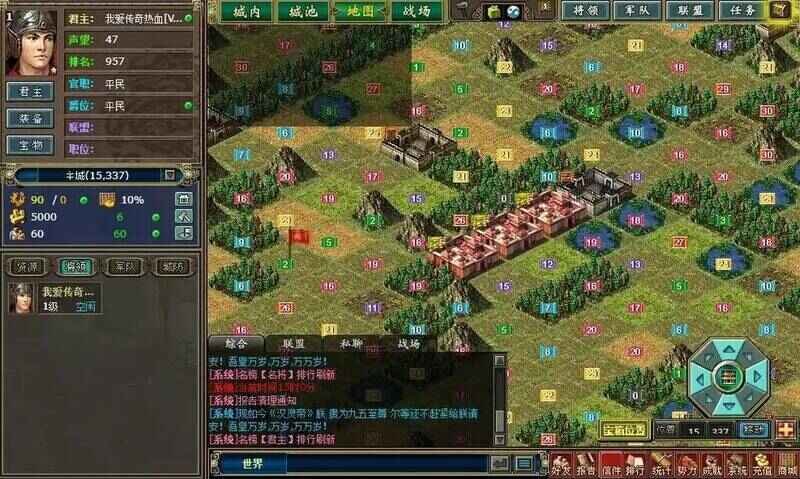 热血三国合适阵容图片