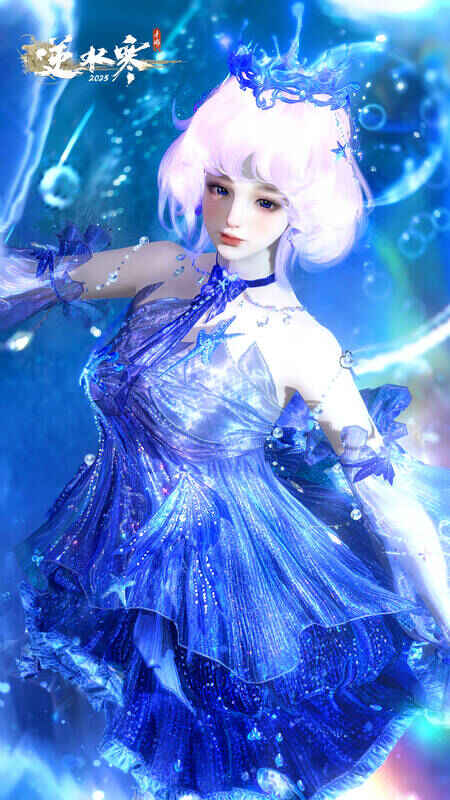 逆水寒万物有灵时装相关图片5