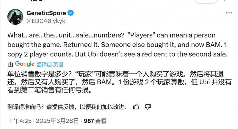 《刺客信条：影》相关图片4