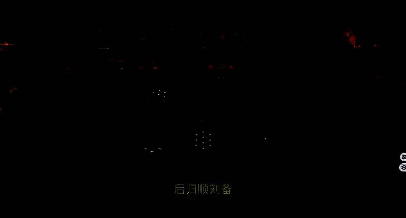 热血三国游戏画面相关图片3