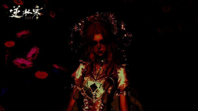 逆水寒手游头饰虚影琉雾部分染色参考一