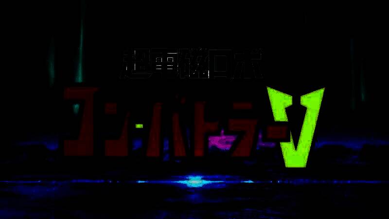 《超级机器人大战Y》视频画面1