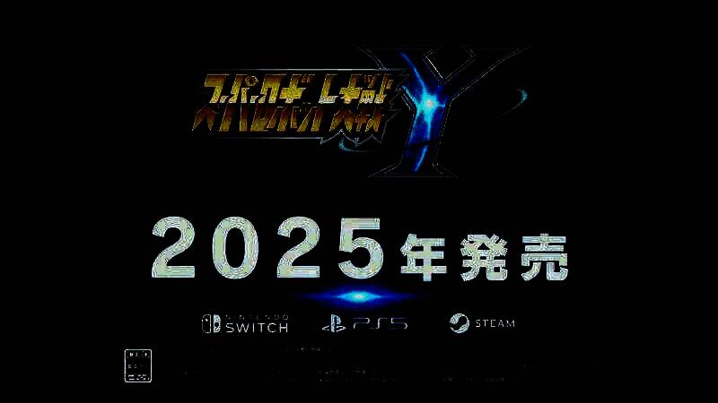 《超级机器人大战Y》视频画面11