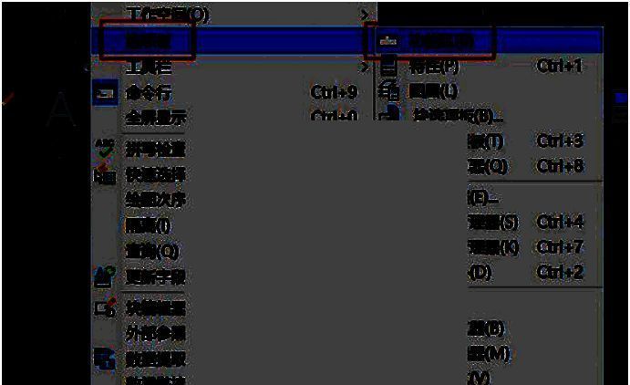 关闭功能区操作图片