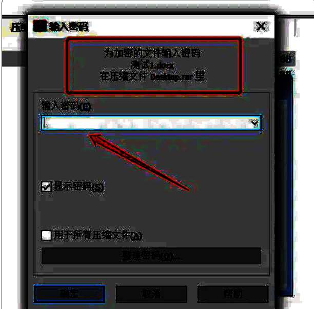 重新压缩文件图片