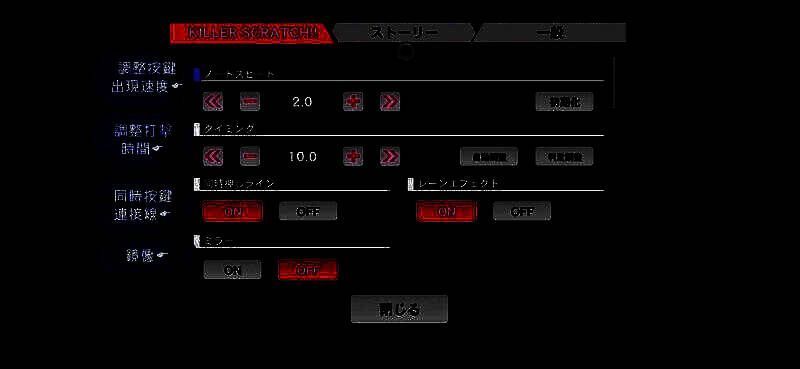 催眠麦克风手游界面功能图片5