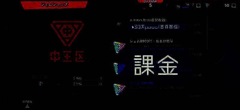 催眠麦克风手游界面功能图片12