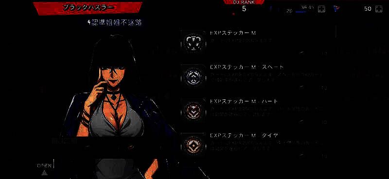 催眠麦克风手游界面功能图片14