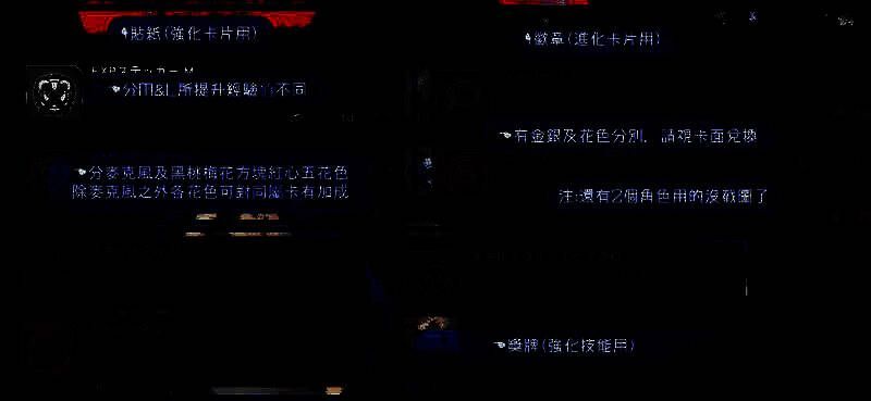 催眠麦克风手游界面功能图片15