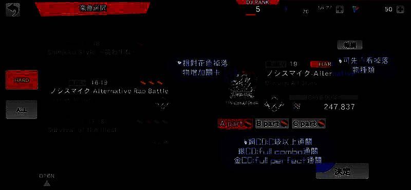 催眠麦克风手游界面功能图片17