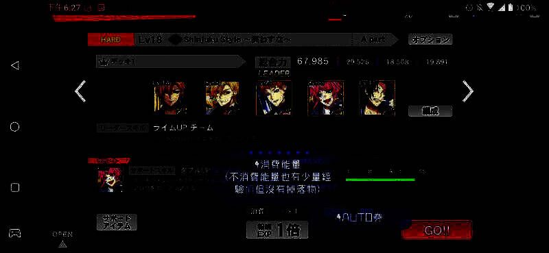 催眠麦克风手游界面功能图片18