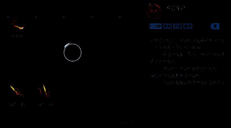 不屈守护技能展示图片