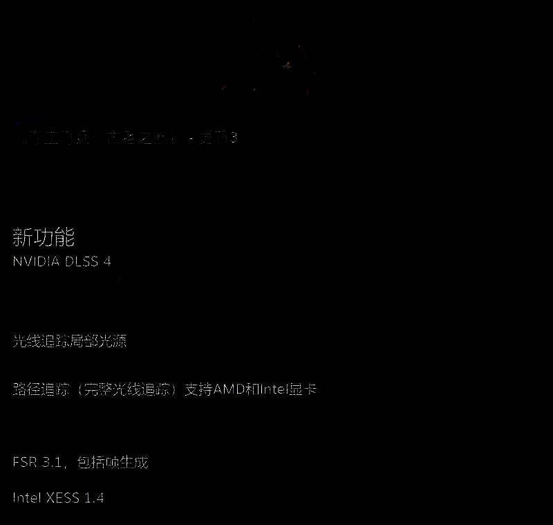 《夺宝奇兵：古老之圈》相关宣传图片3