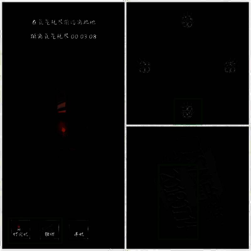 查看铭牌上字的游戏画面