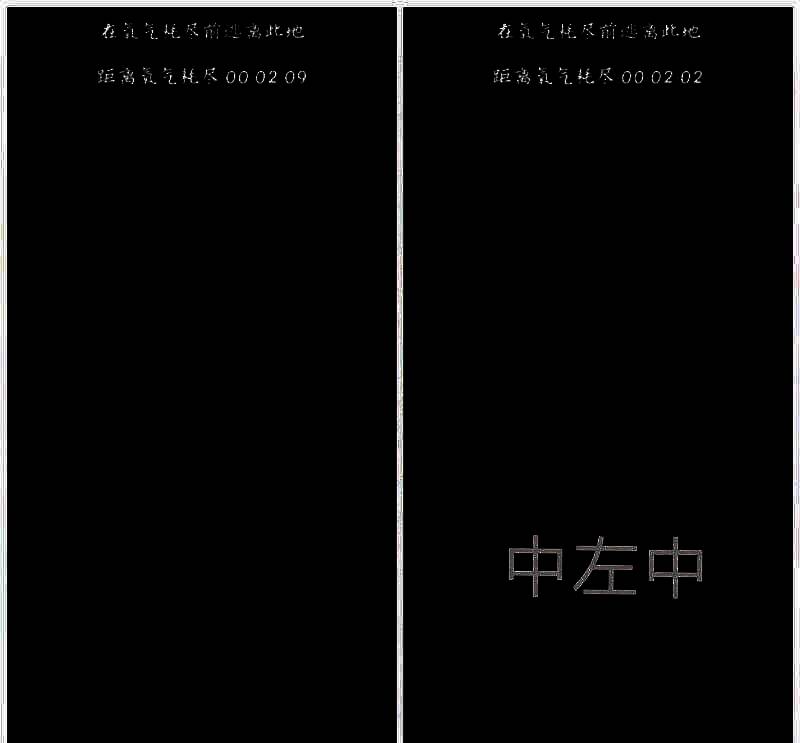 进入洞里选择路线的游戏画面