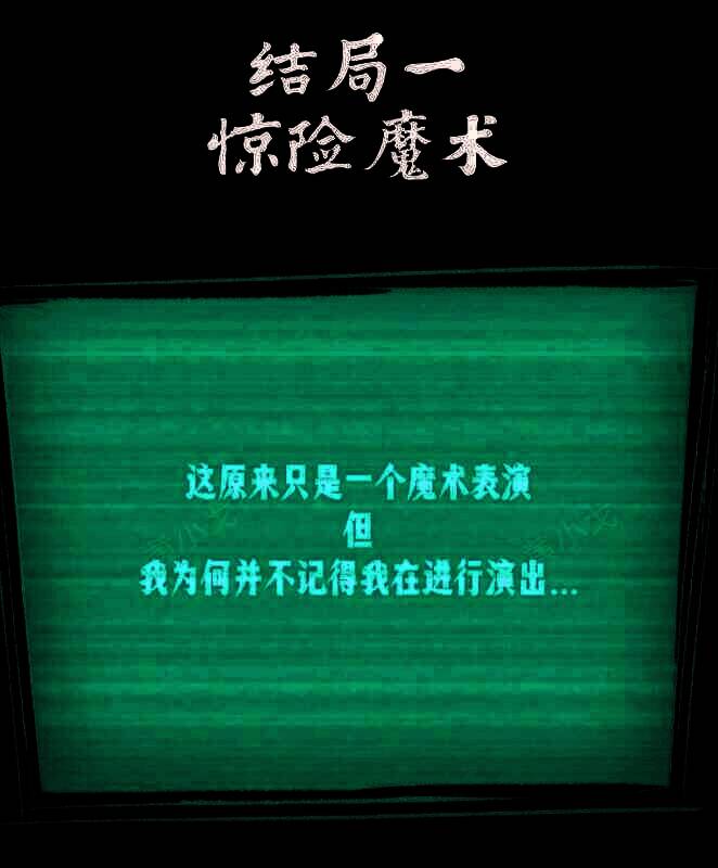 进入洞里选择路线的游戏画面