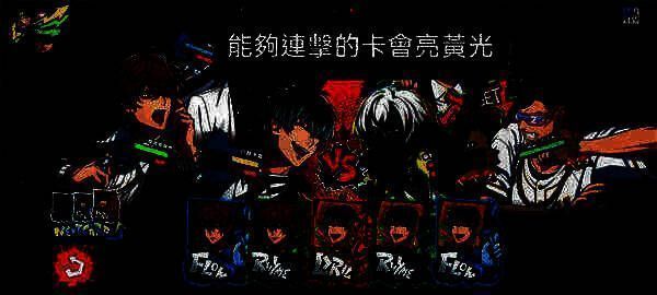 新手懒人战斗画面示例2