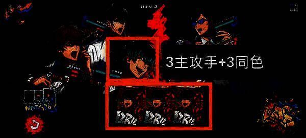 主攻手同人同色连击画面示例