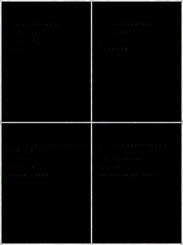 《人间诡视》相关图片2