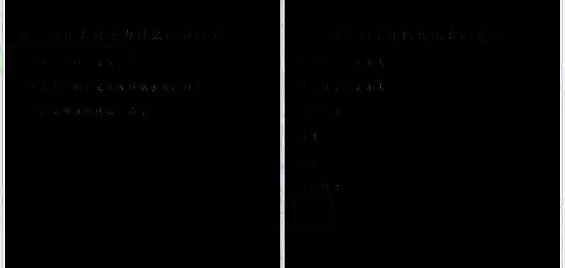 《人间诡视》相关图片3