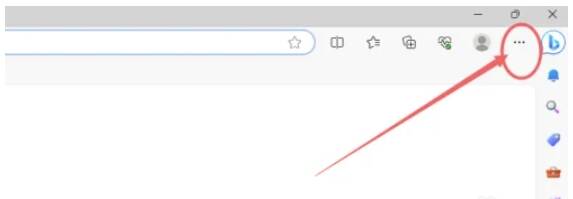 点击 Edge 浏览器右上角省略号图标界面