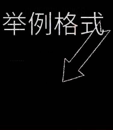 泰坦之路相关配图2