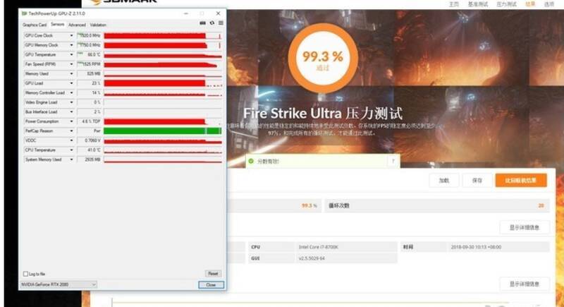 3Dmark测试结果详情界面