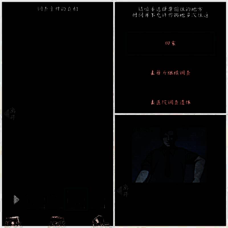 回家播放录像带的图片