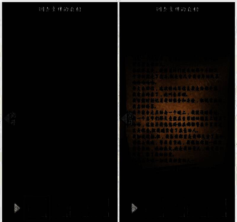 查看信封内容的图片