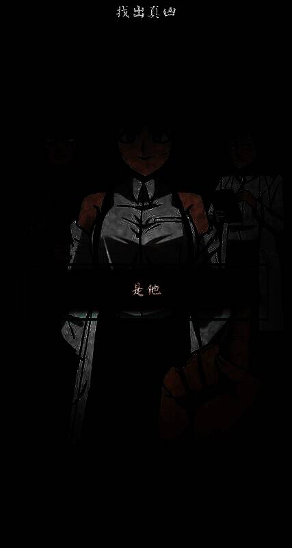 选择是他后的游戏画面