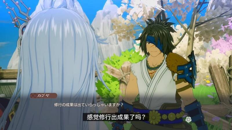 《符文工房：龙之天地》村雨角色视频截图1