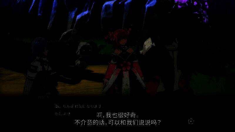 《符文工房：龙之天地》村雨角色视频截图2