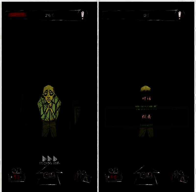 听到老头声音看到老头并选择棍击画面