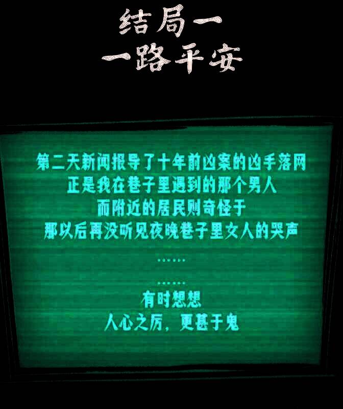 选择跟着猫画面