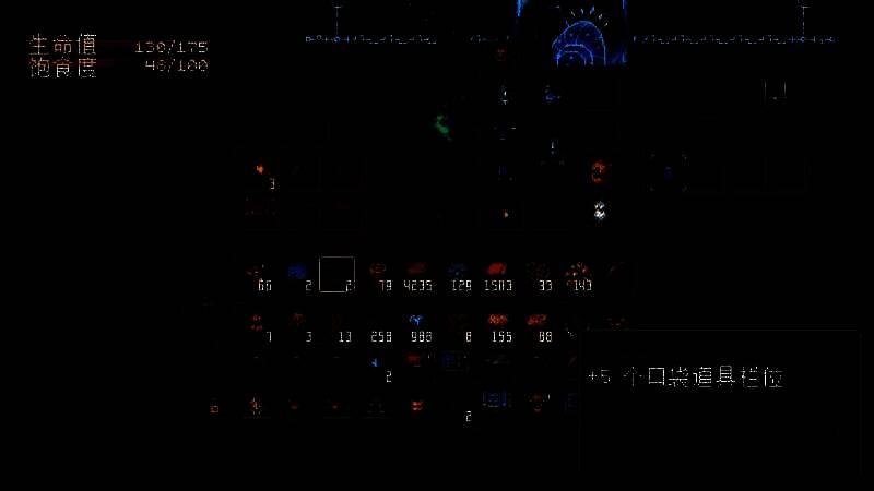 游戏中的口袋系统