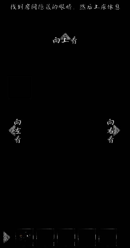 从笔筒获取剪刀的画面