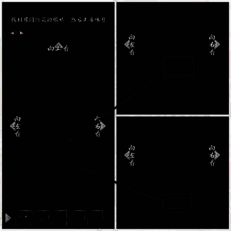 从抽屉获取螺丝刀和胶布的画面