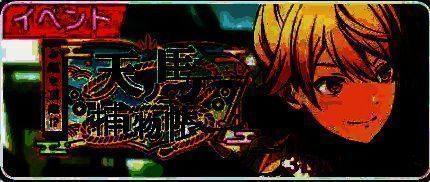 猫葱绿草p分第136期图片