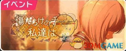 白葱蓝星p分第150期图片