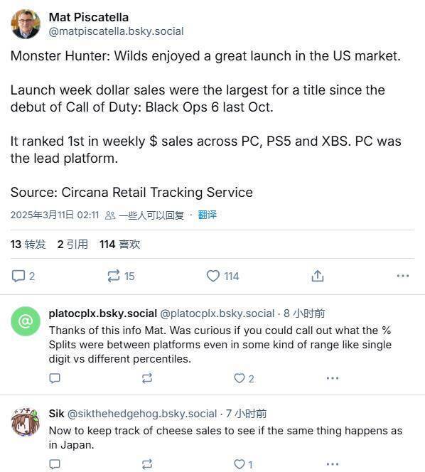 《怪物猎人：荒野》相关图片2