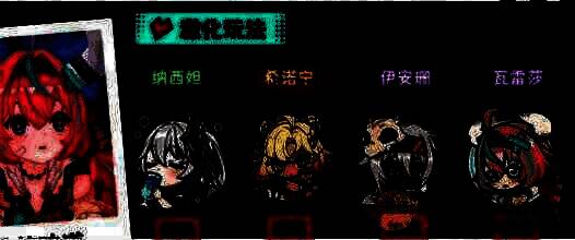 原神瓦雷莎雷激化队阵容角色图片