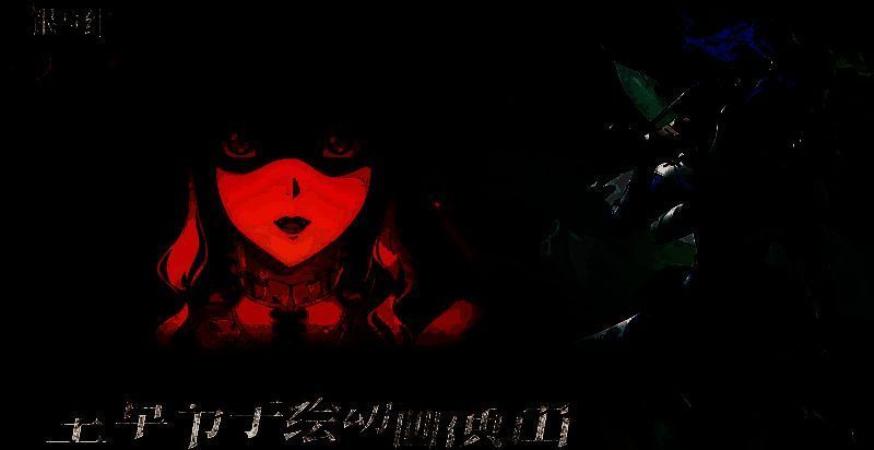 《银与绯》相关配图2