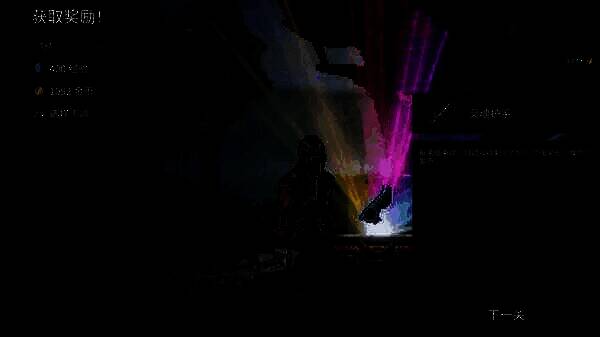 《罗格：救世传说》游戏画面2