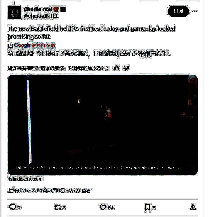 外媒相关评价配图